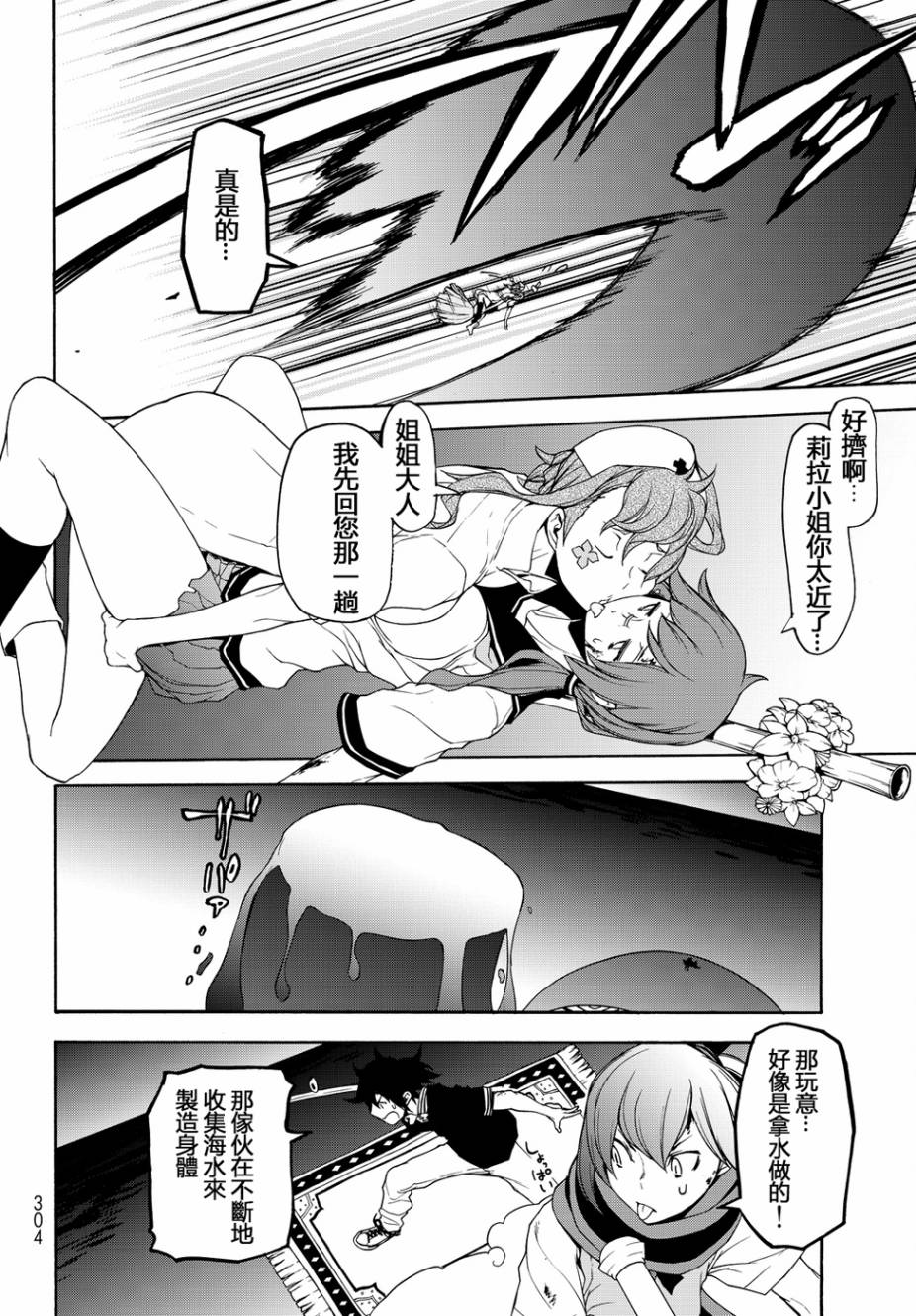 第 24 页