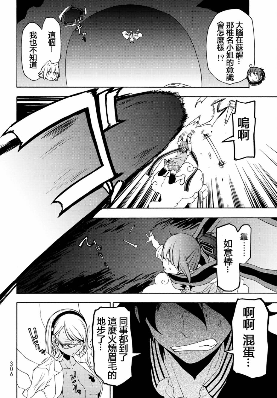 第 26 页