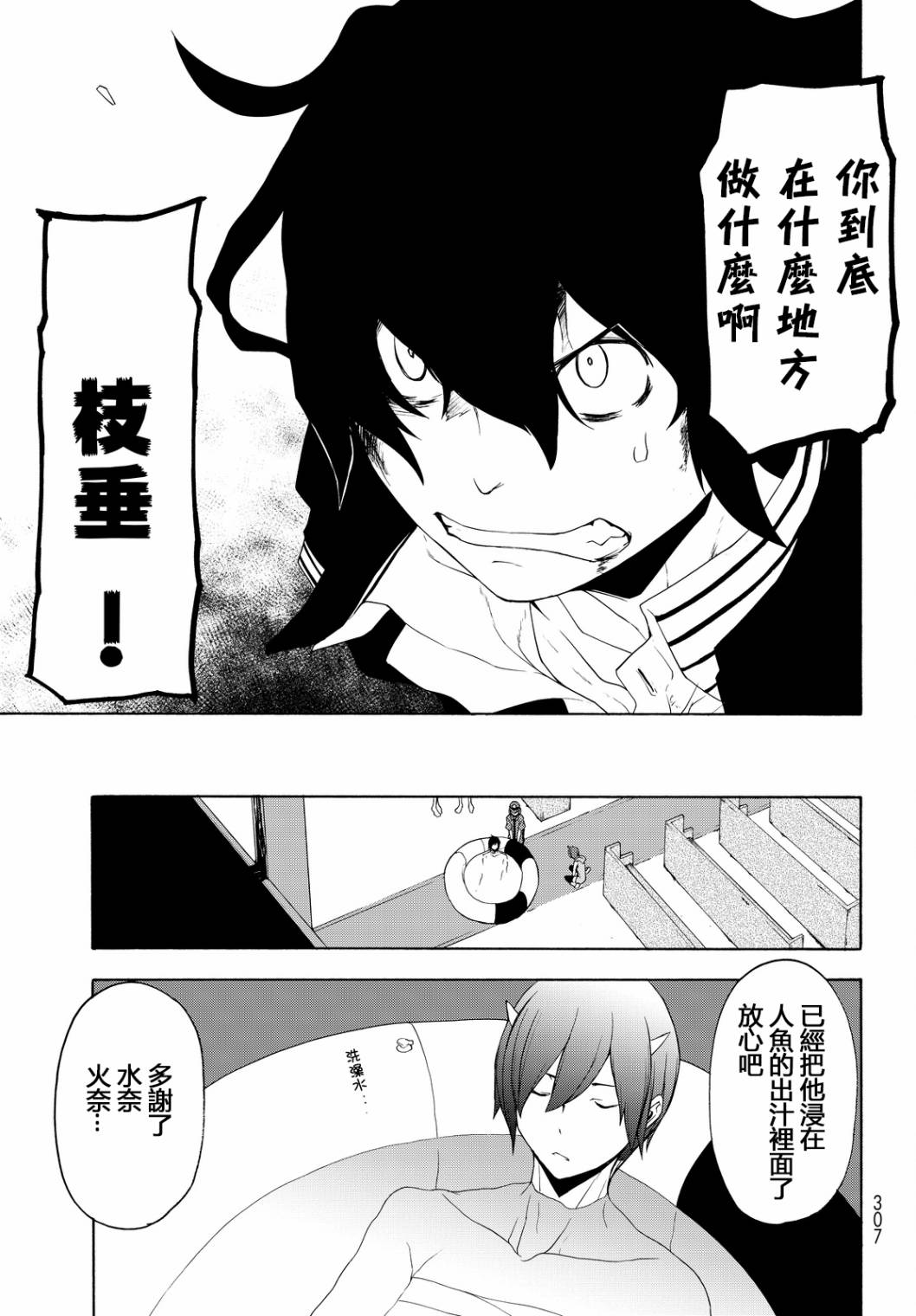 第 27 页