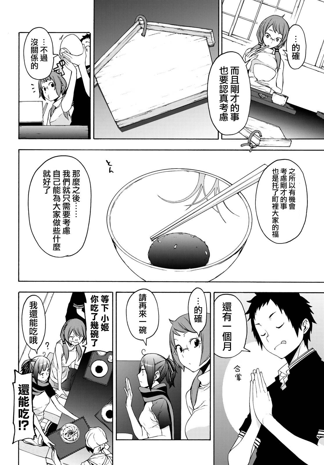 第 40 页