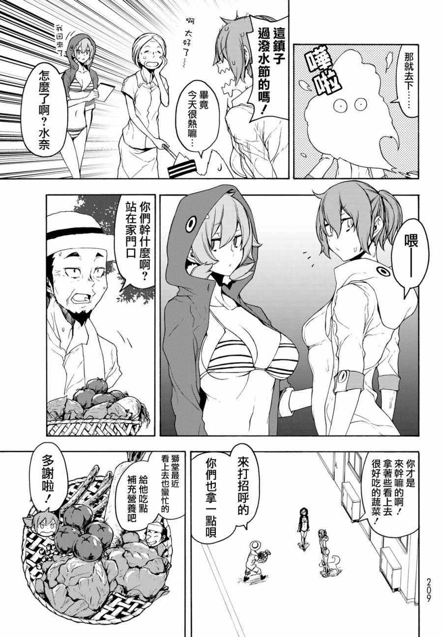 第 11 页
