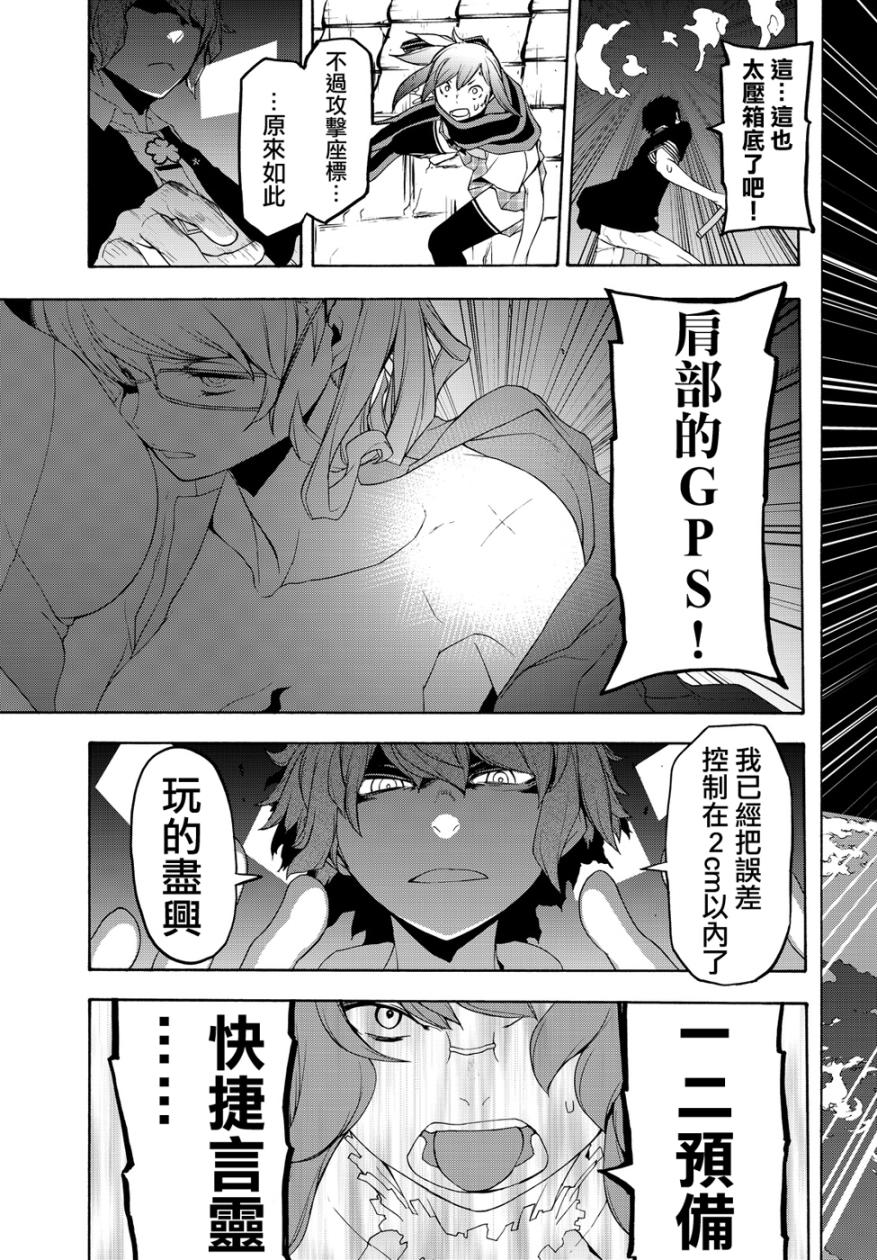 第 31 页