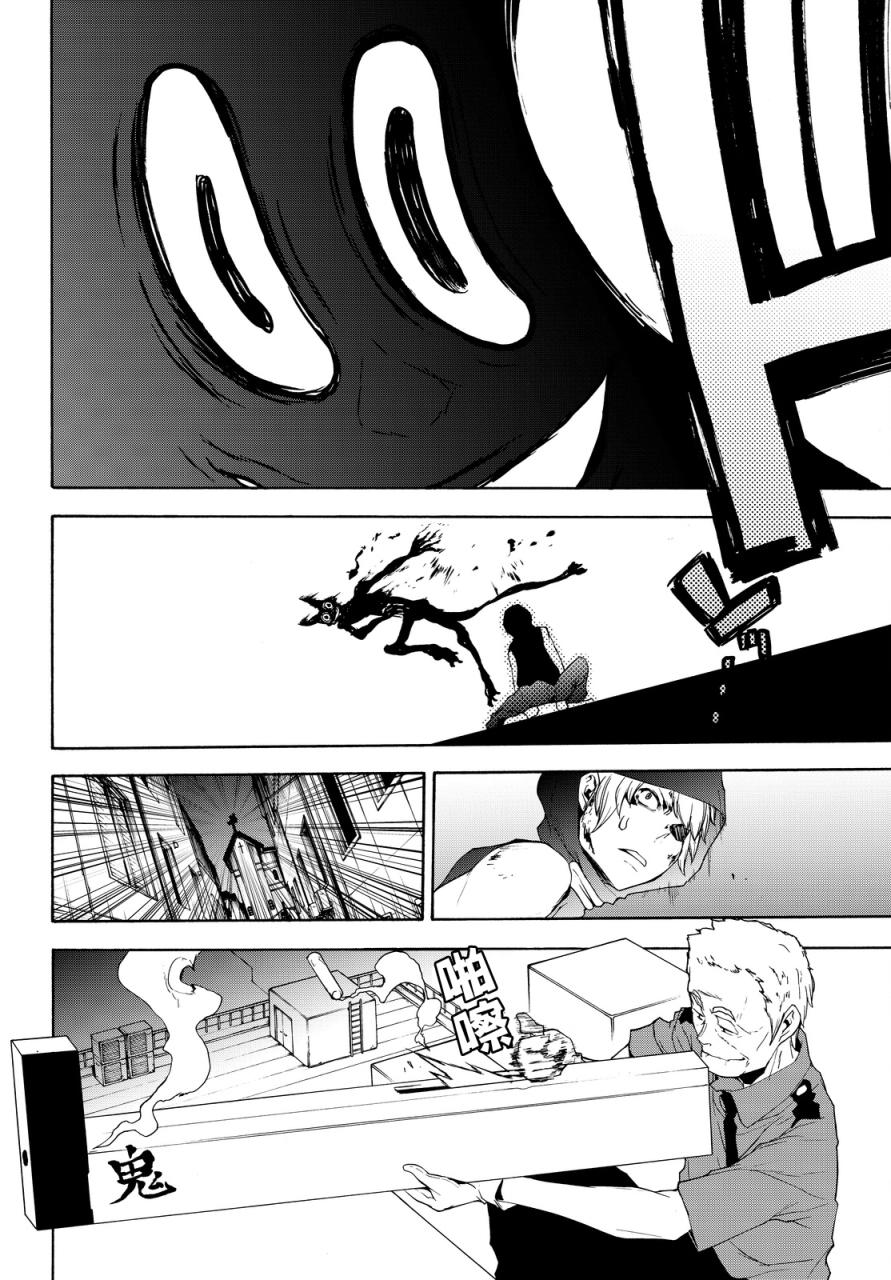 第 36 页
