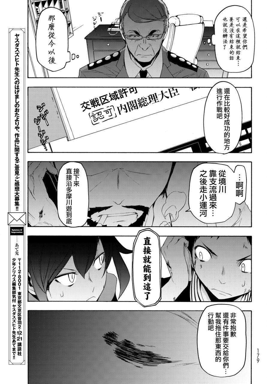 第 49 页
