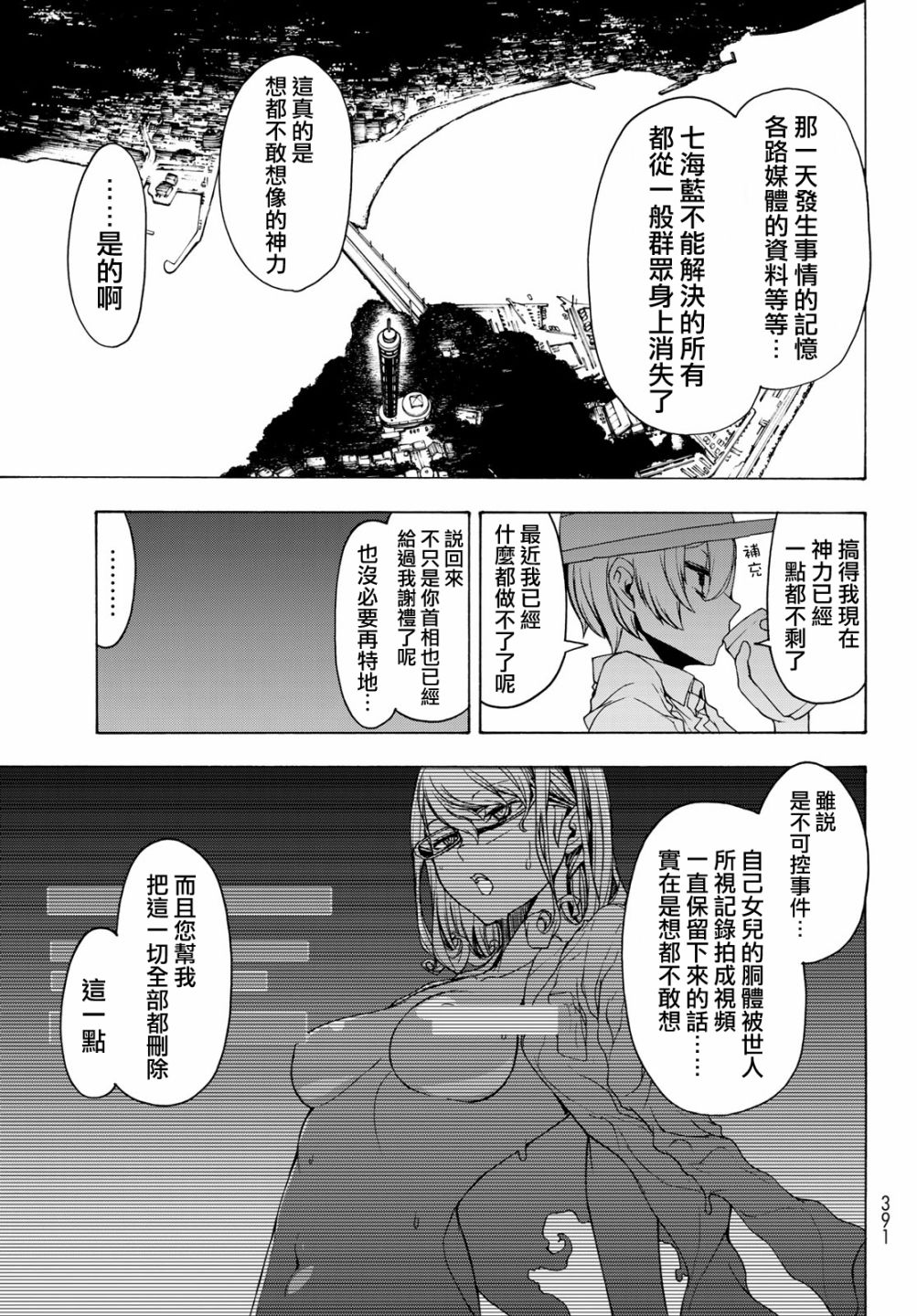 第 25 页