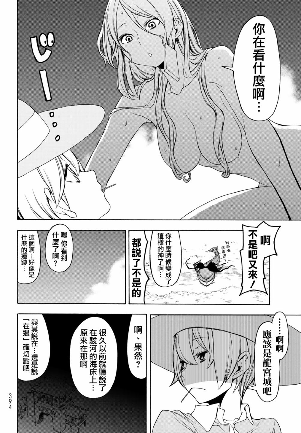 第 28 页