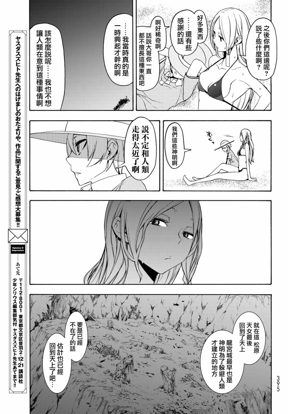 第 29 页