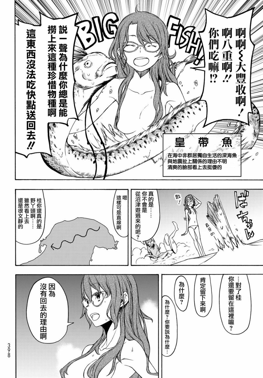 第 32 页