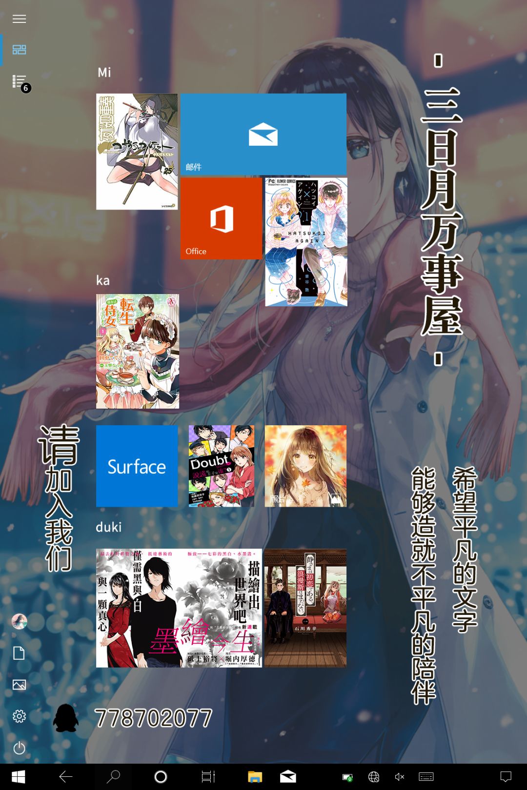第 35 页