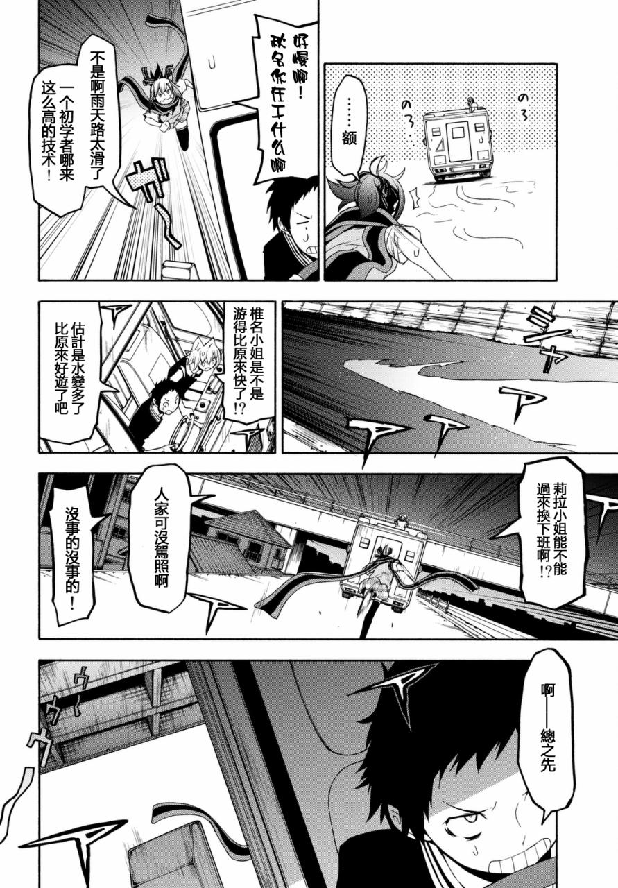 第 25 页