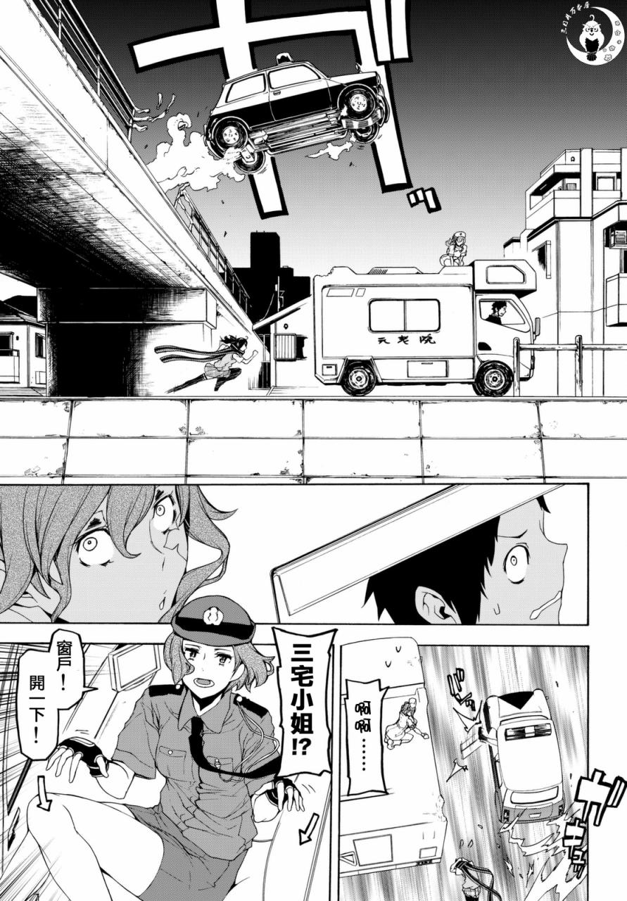 第 26 页