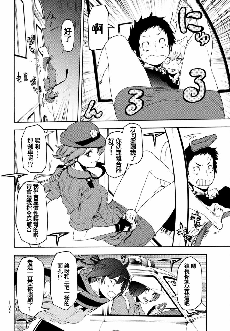 第 27 页