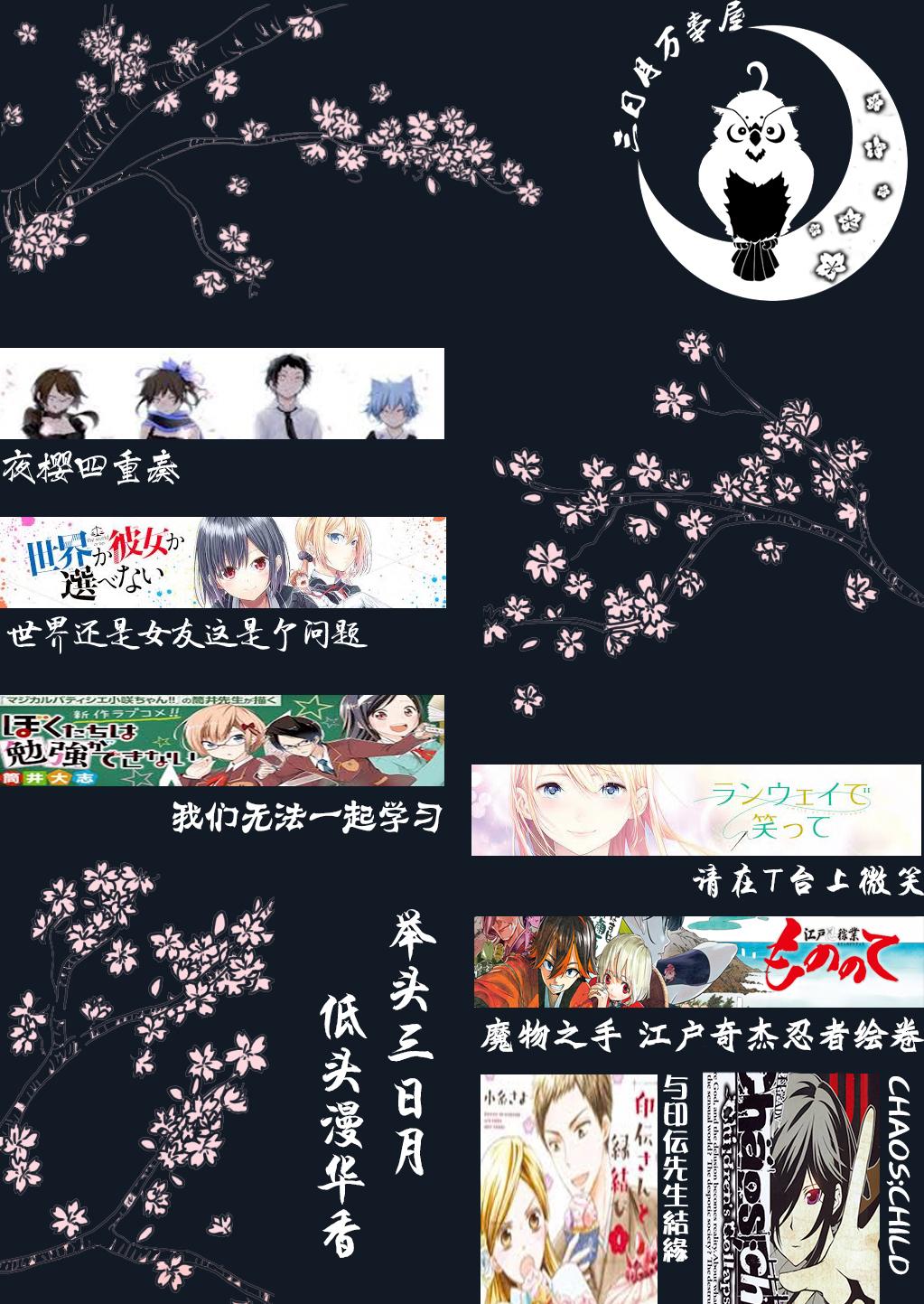 第 32 页