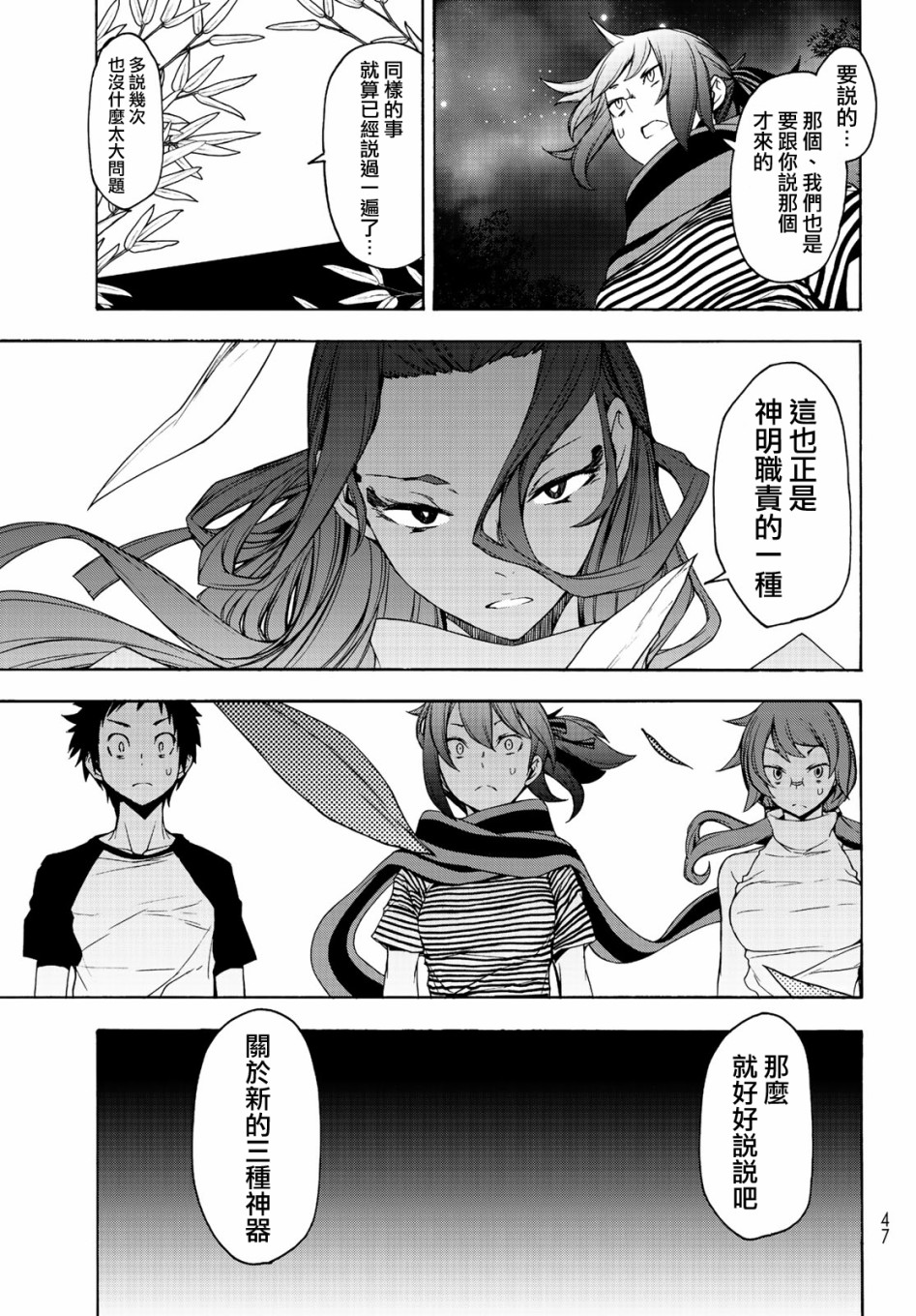 第 13 页
