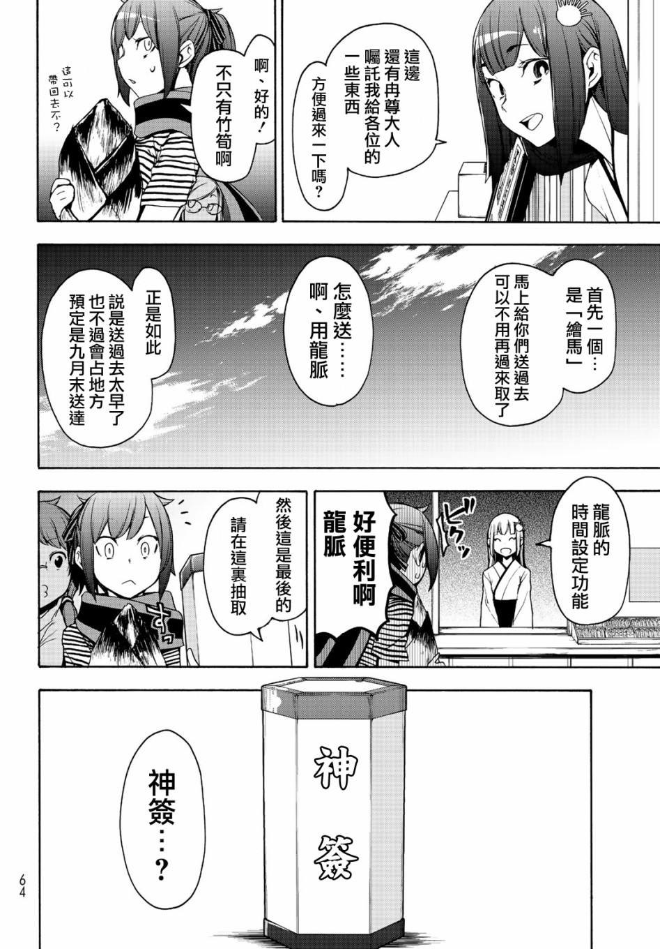 第 30 页