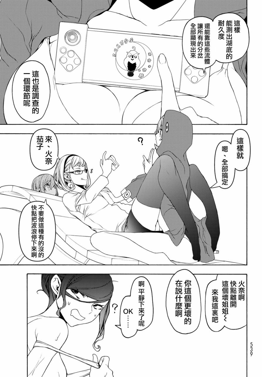 第 25 页