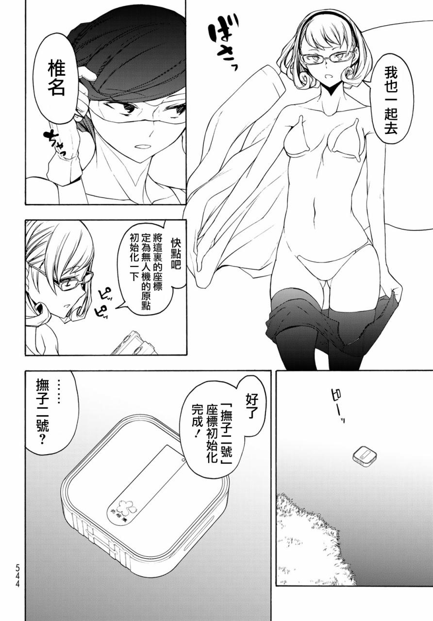 第 30 页