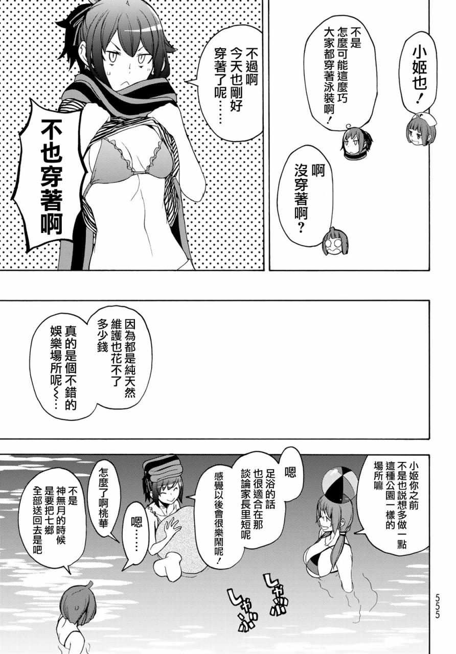 第 41 页