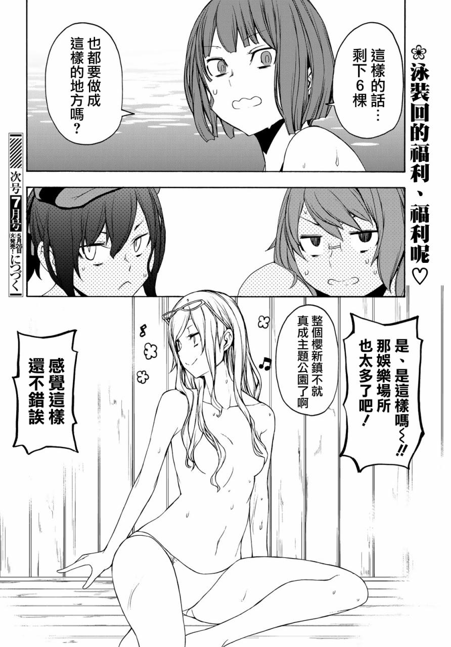 第 42 页