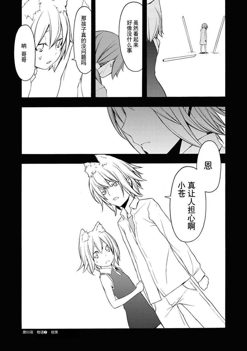第 101 页