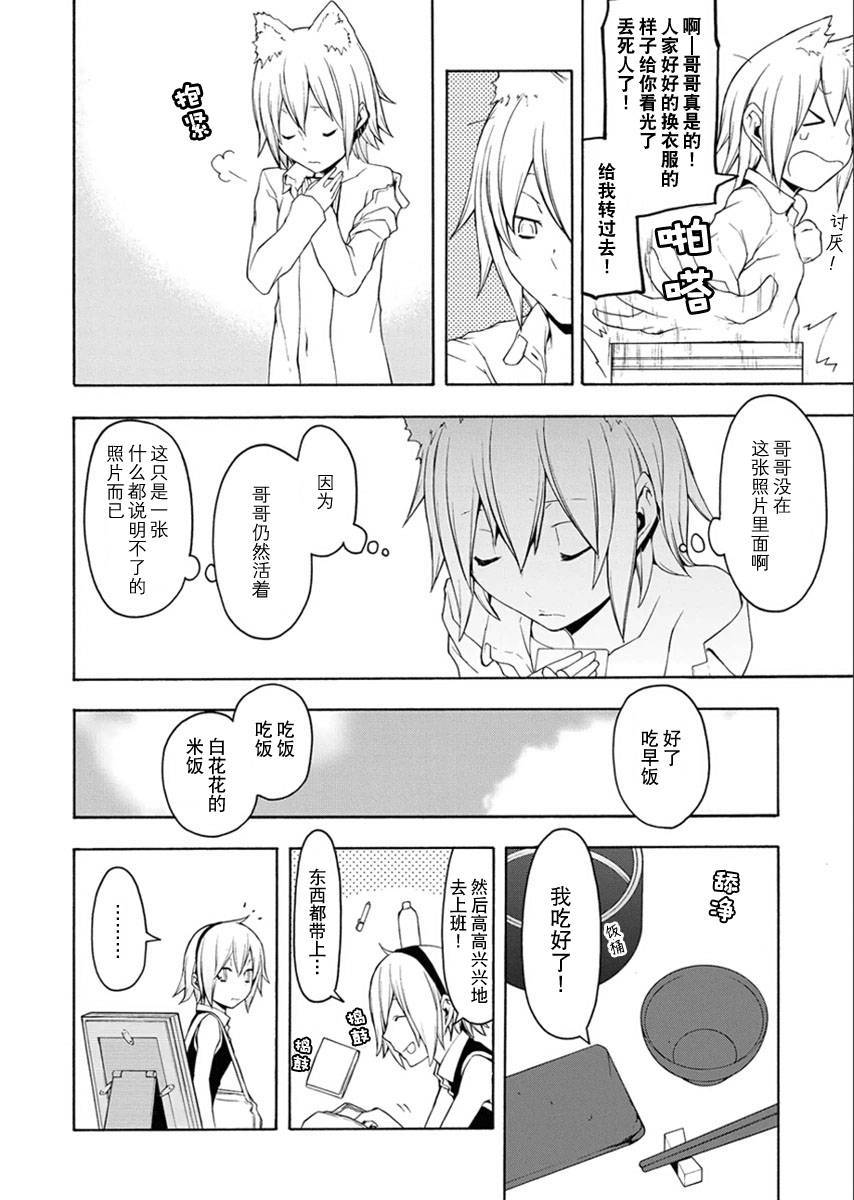 第 105 页