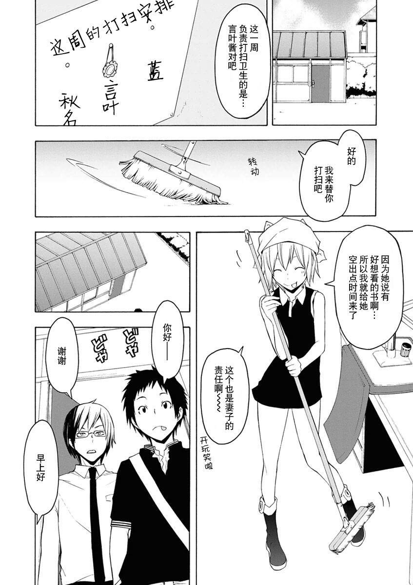 第 107 页