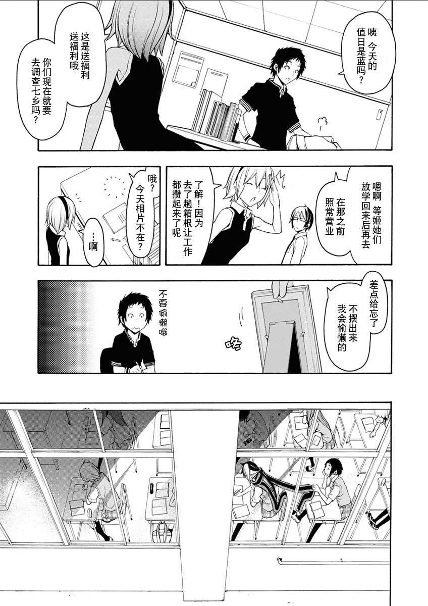 第 108 页