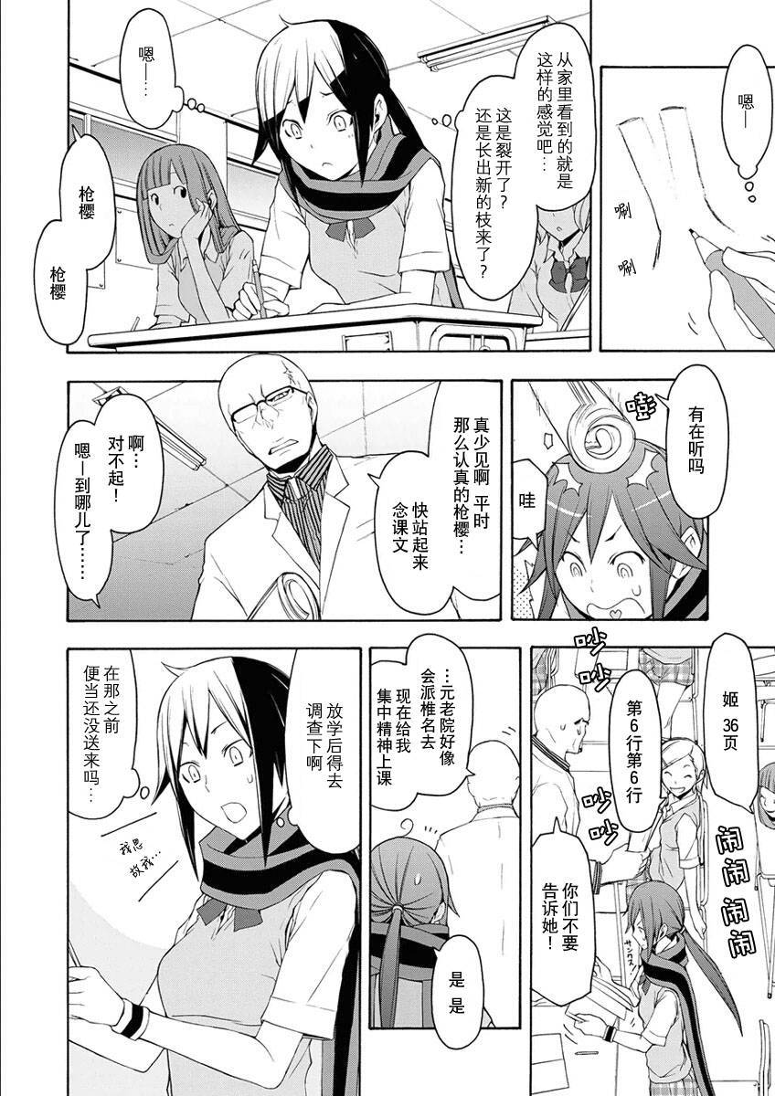 第 109 页