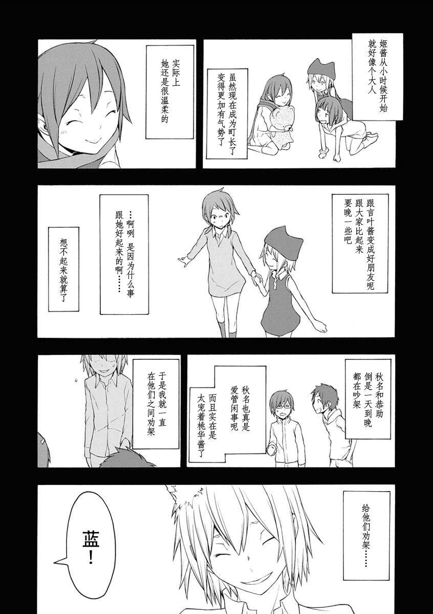 第 111 页