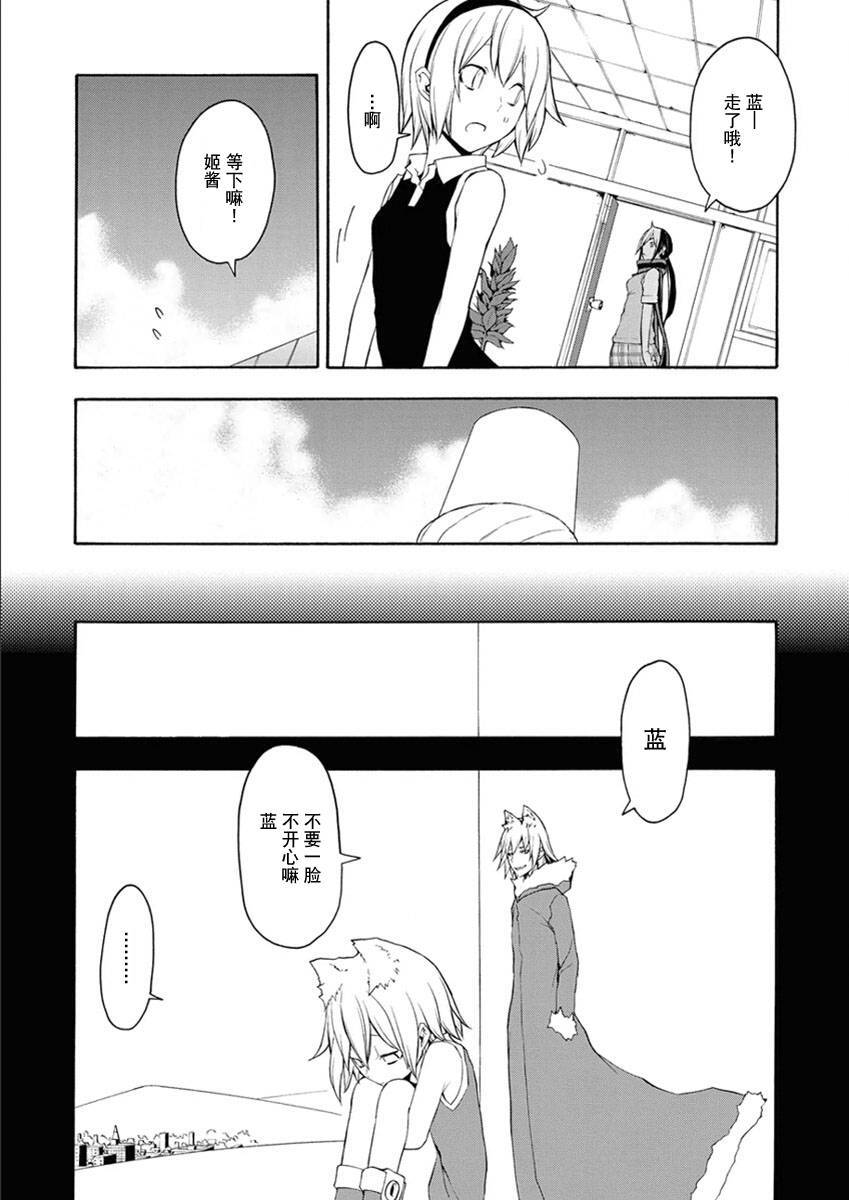 第 112 页