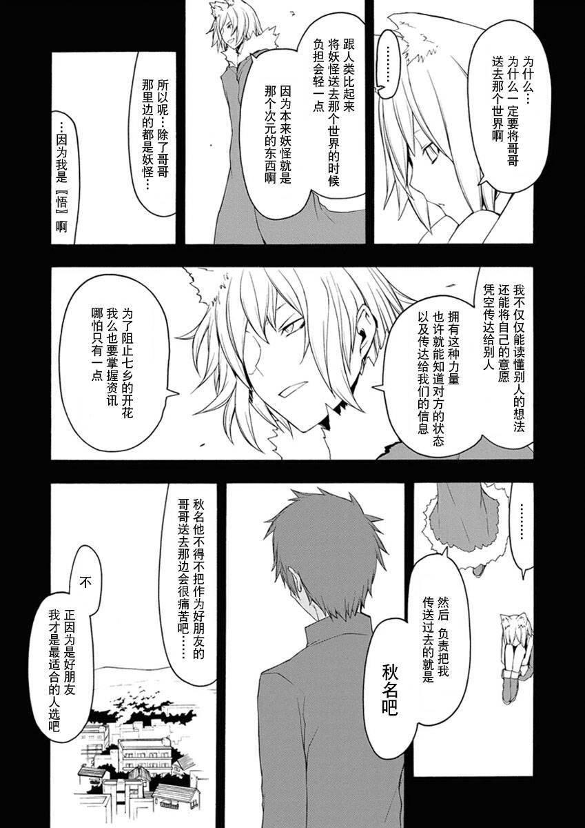 第 113 页