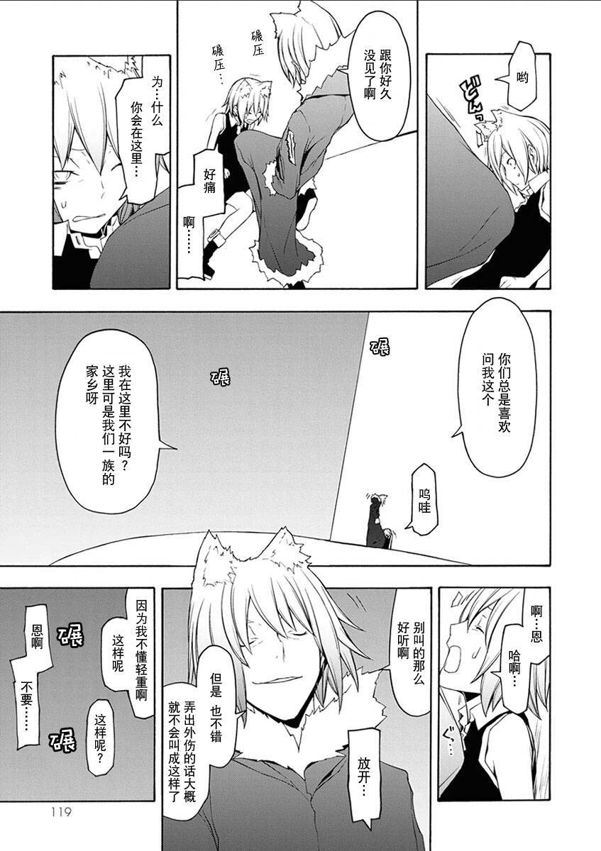 第 120 页