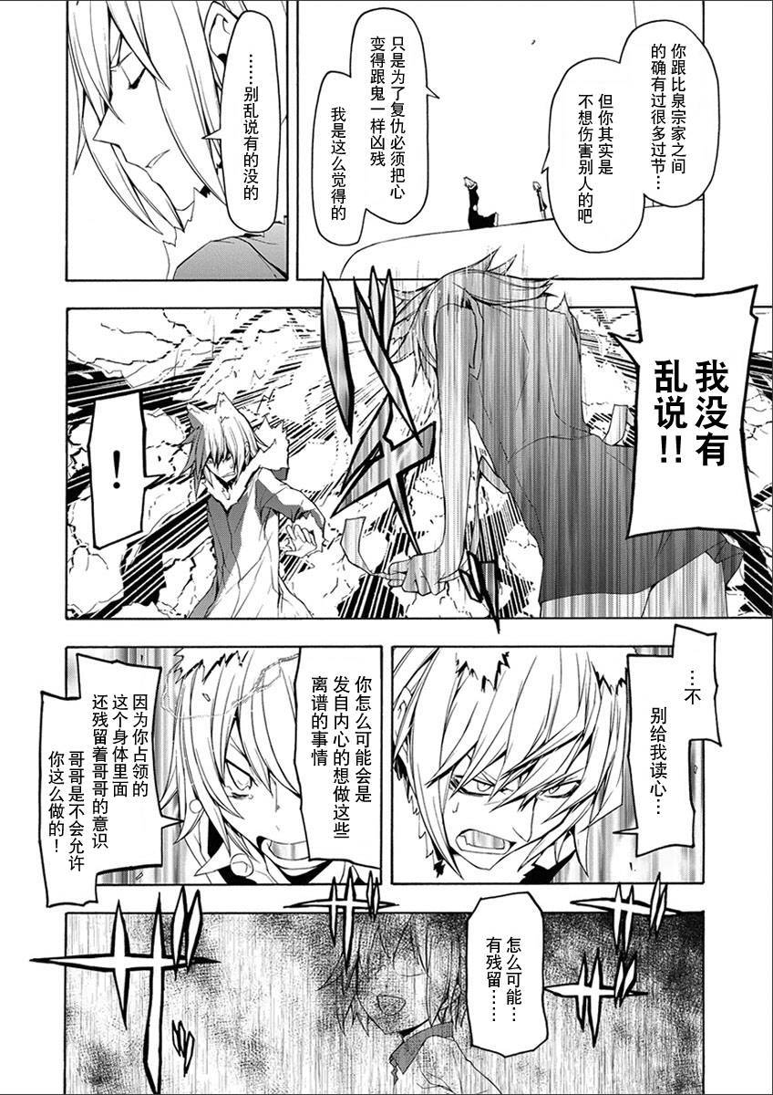 第 123 页