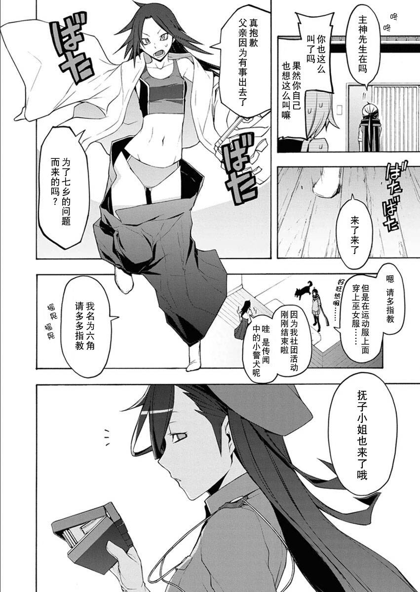 第 13 页