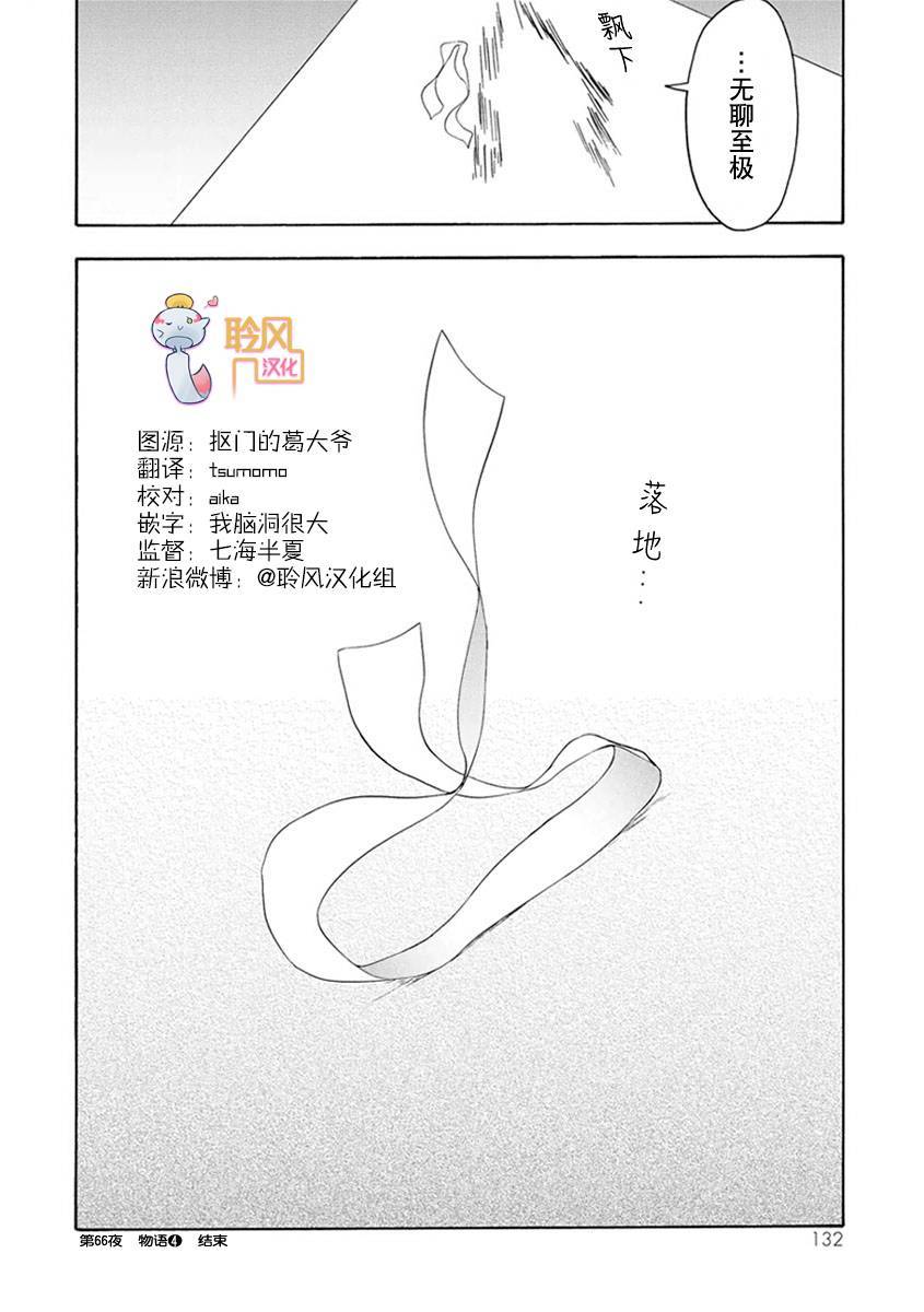 第 133 页