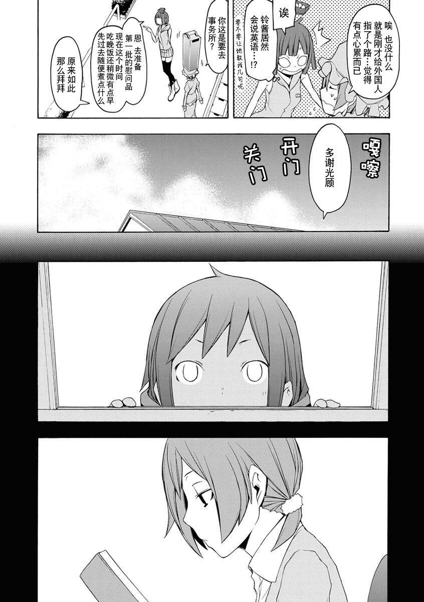 第 140 页
