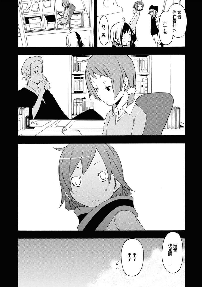 第 141 页