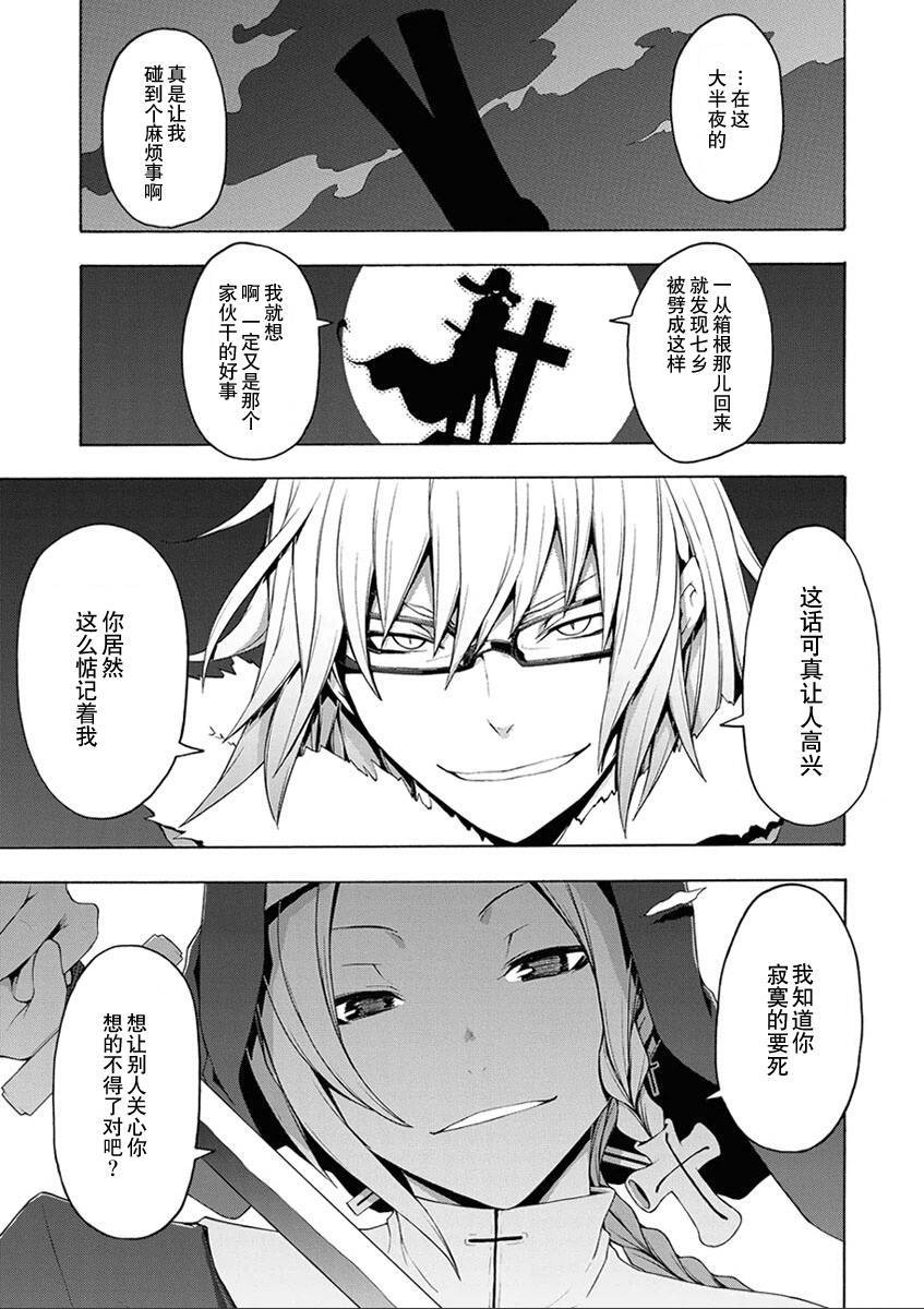 第 186 页