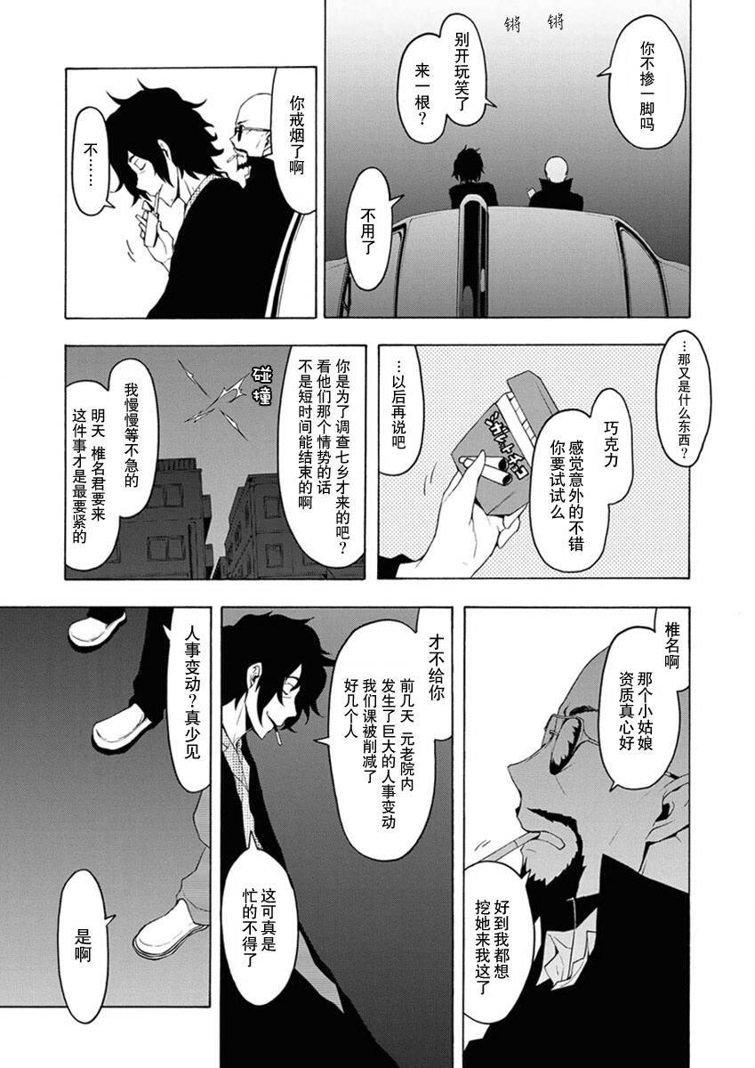 第 188 页
