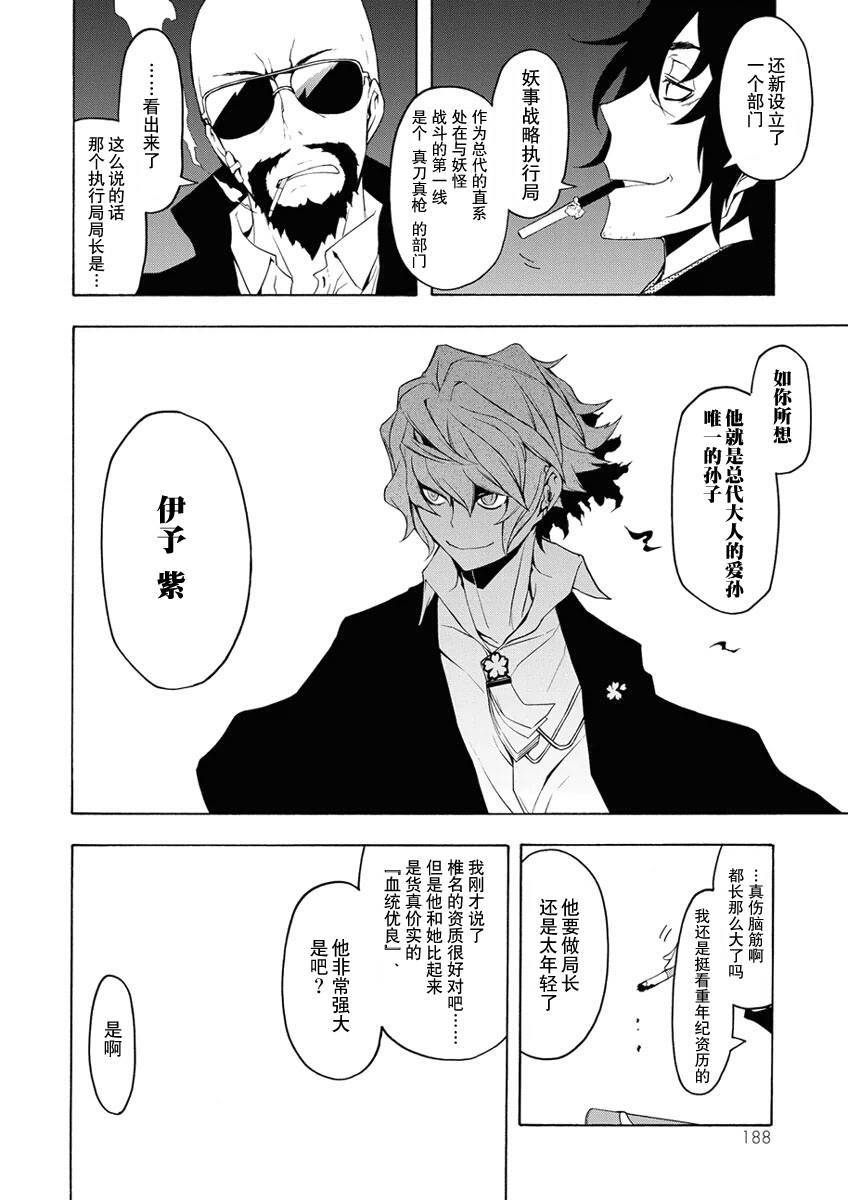 第 189 页