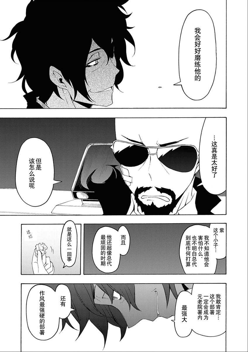 第 190 页