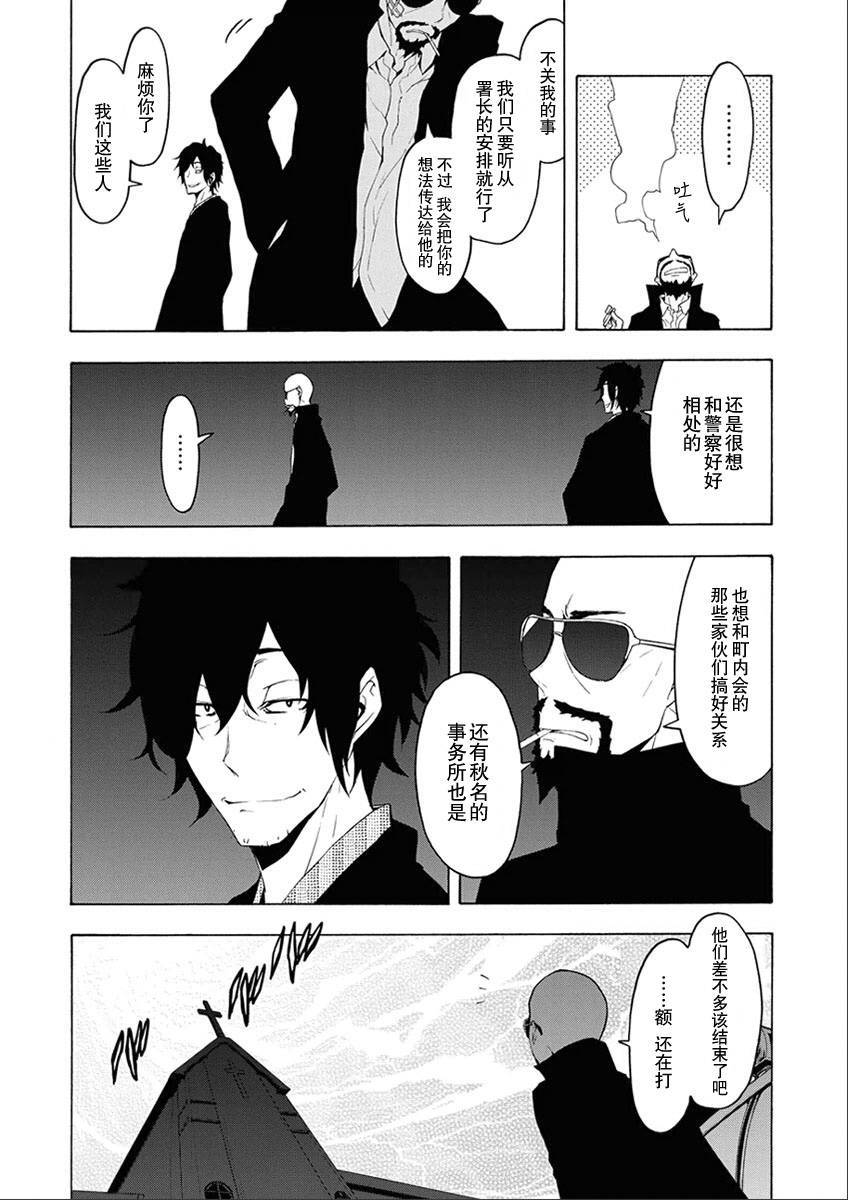 第 191 页