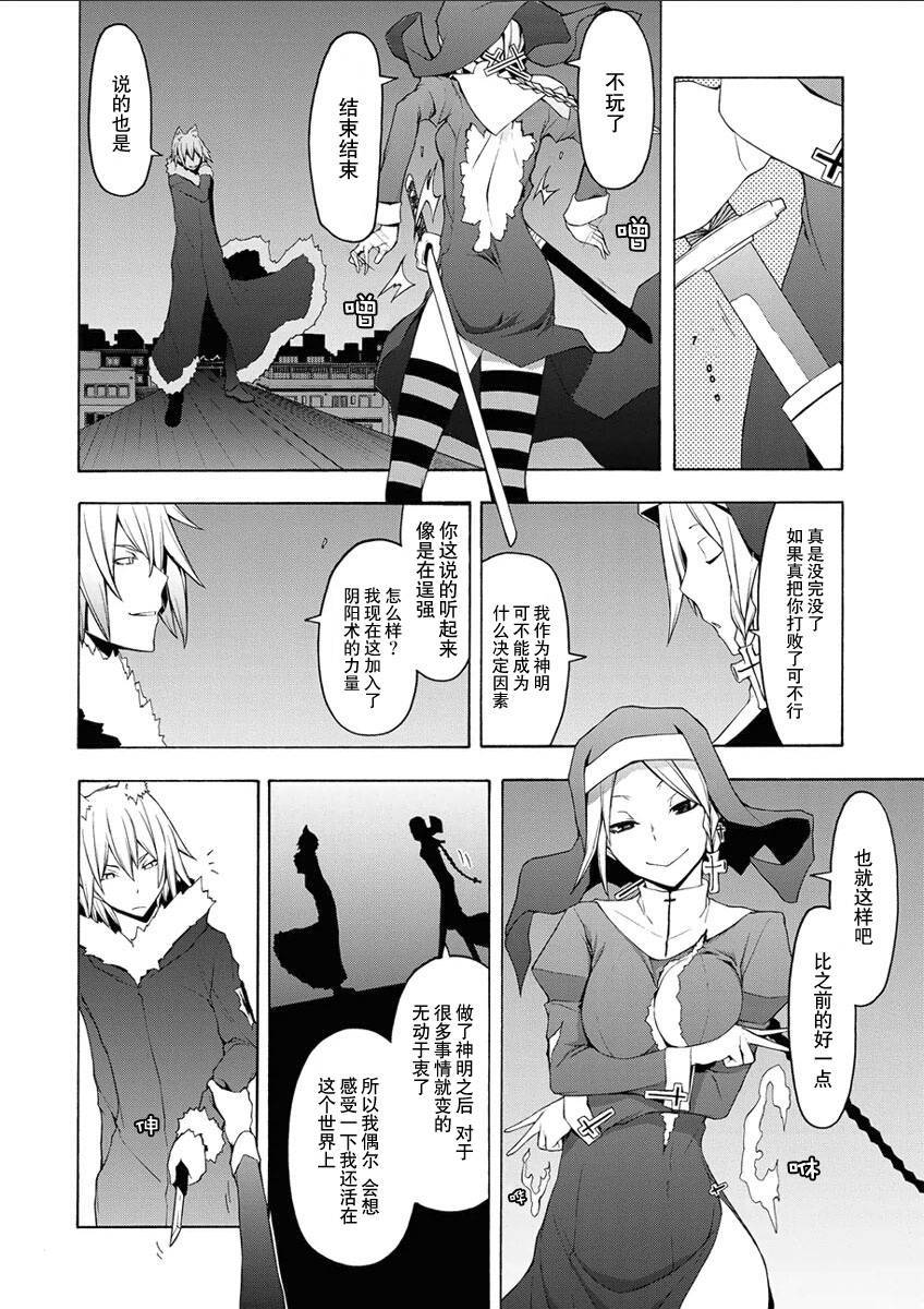 第 193 页