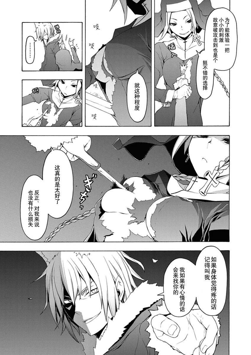 第 194 页