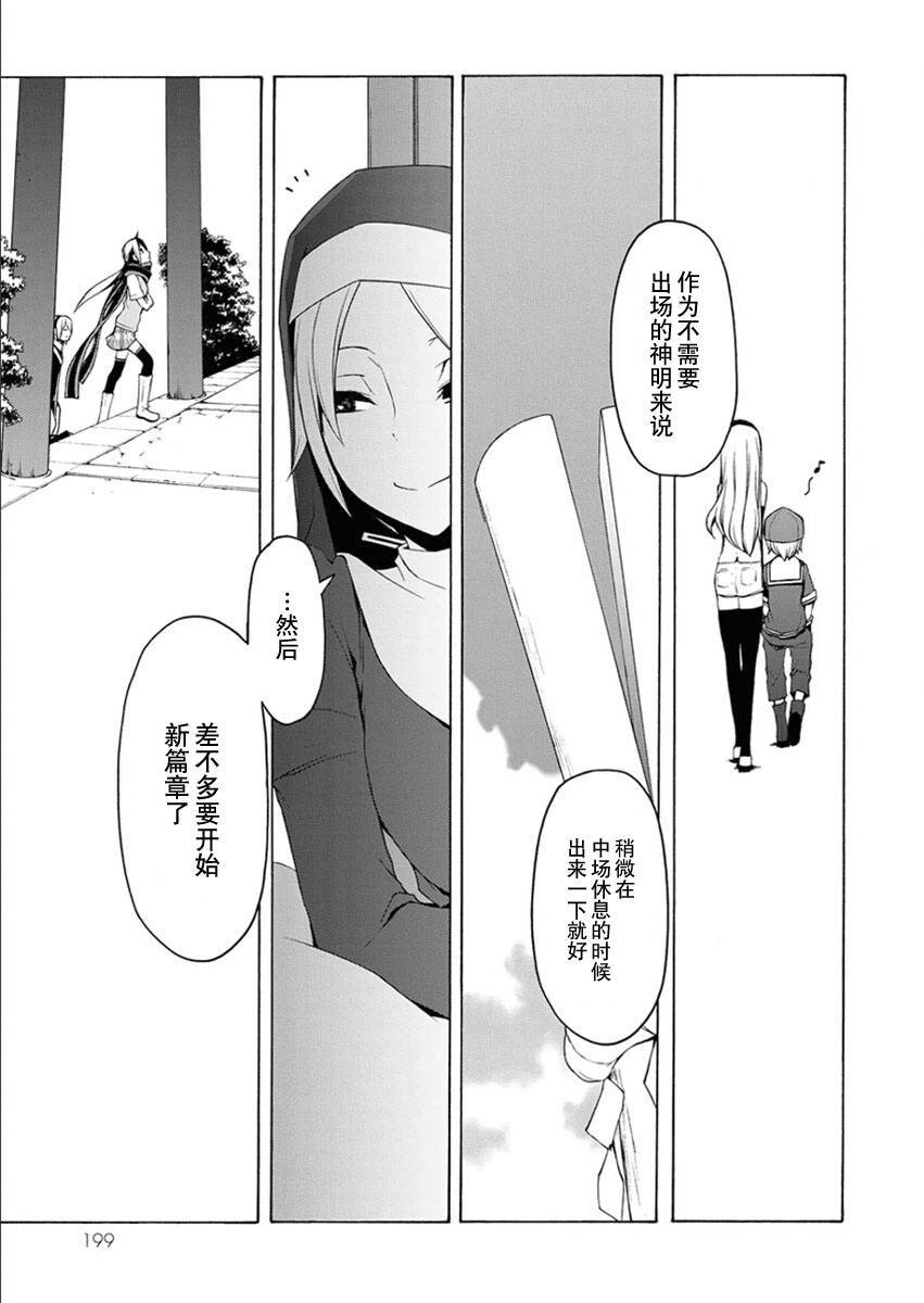 第 200 页