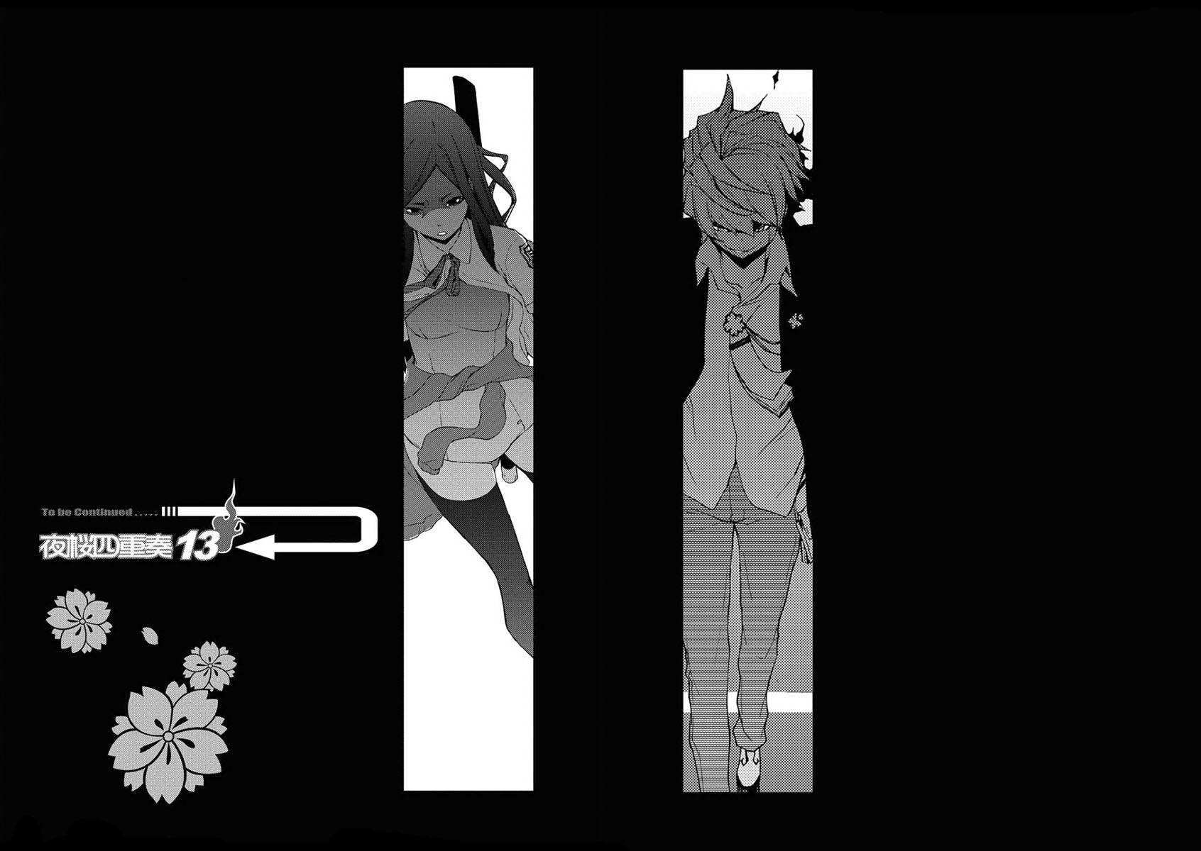 第 202 页