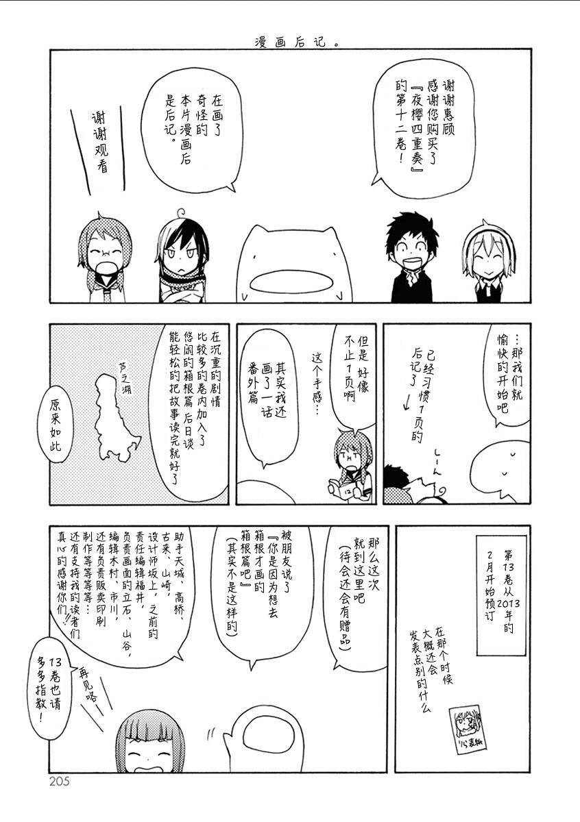 第 204 页