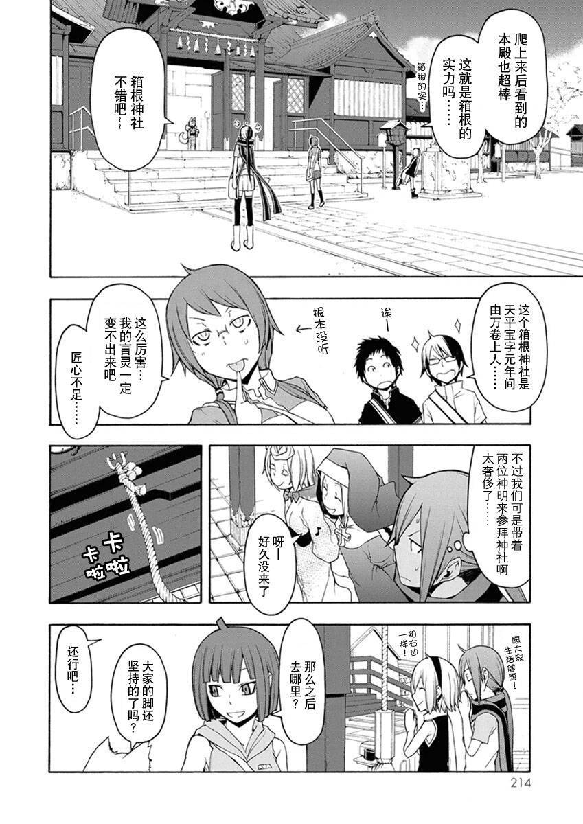 第 212 页