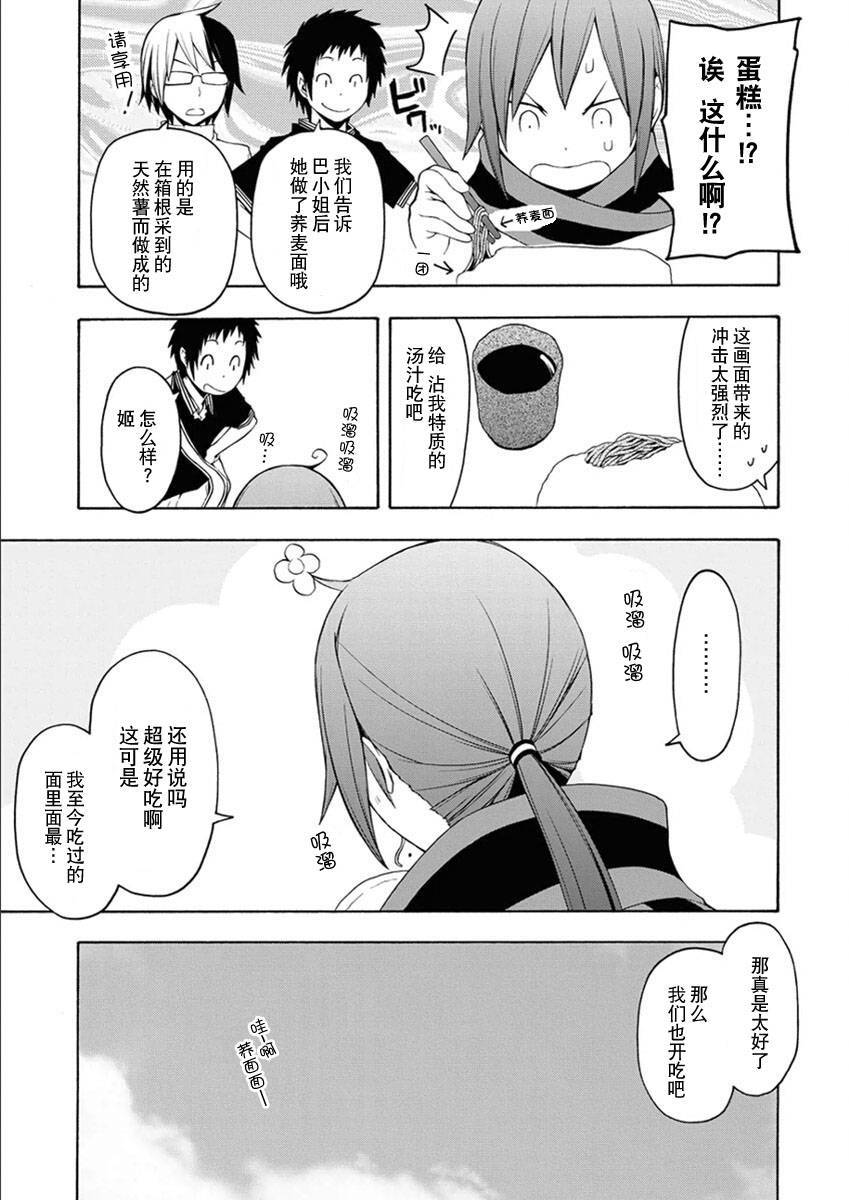 第 218 页