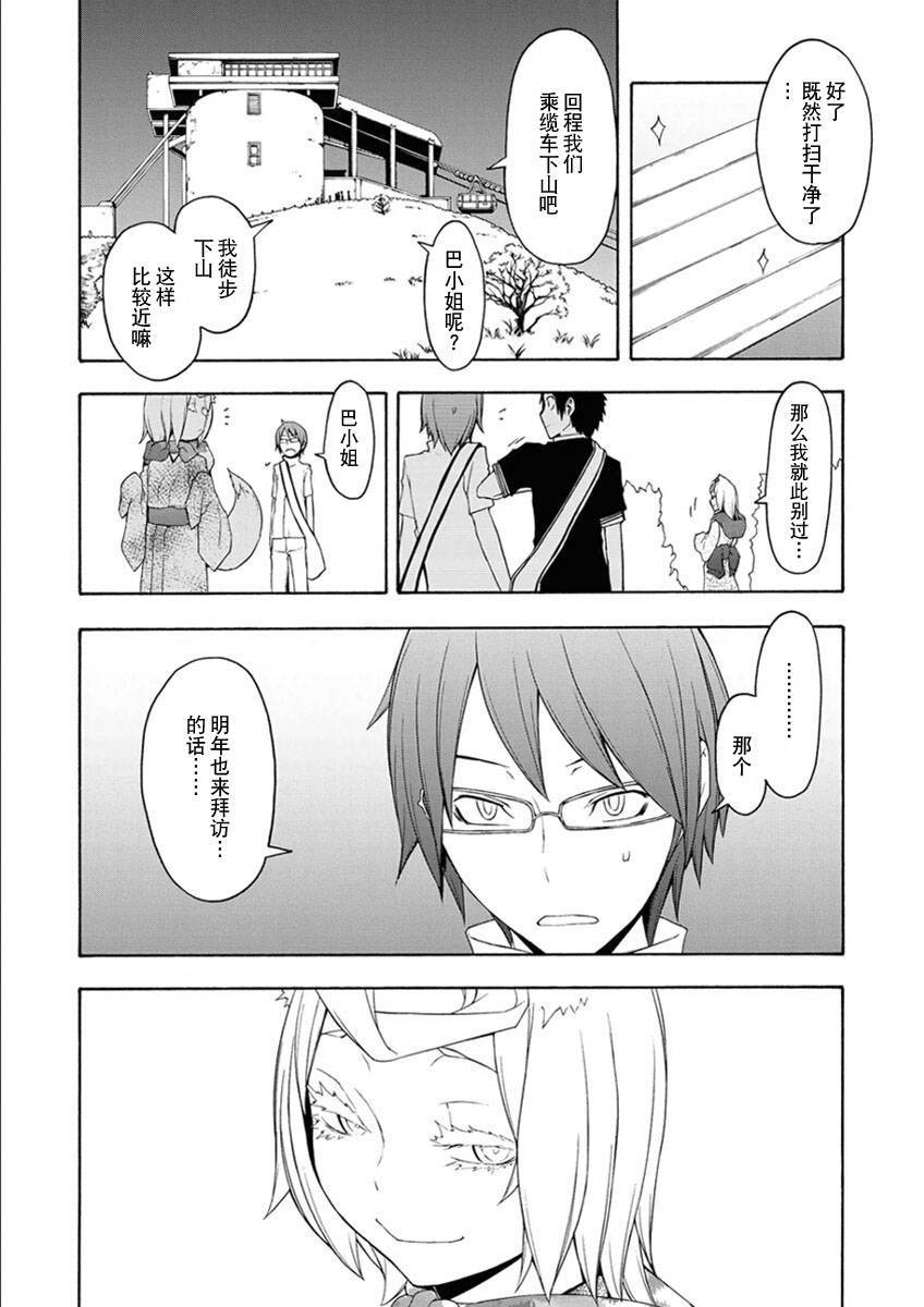 第 219 页